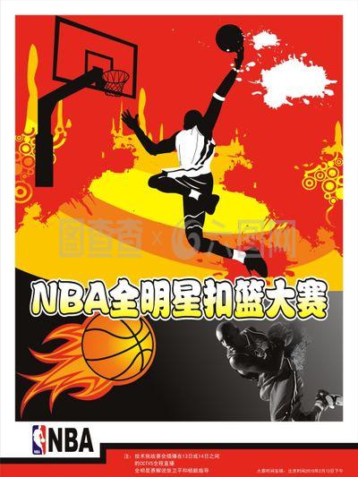 的观点胜负