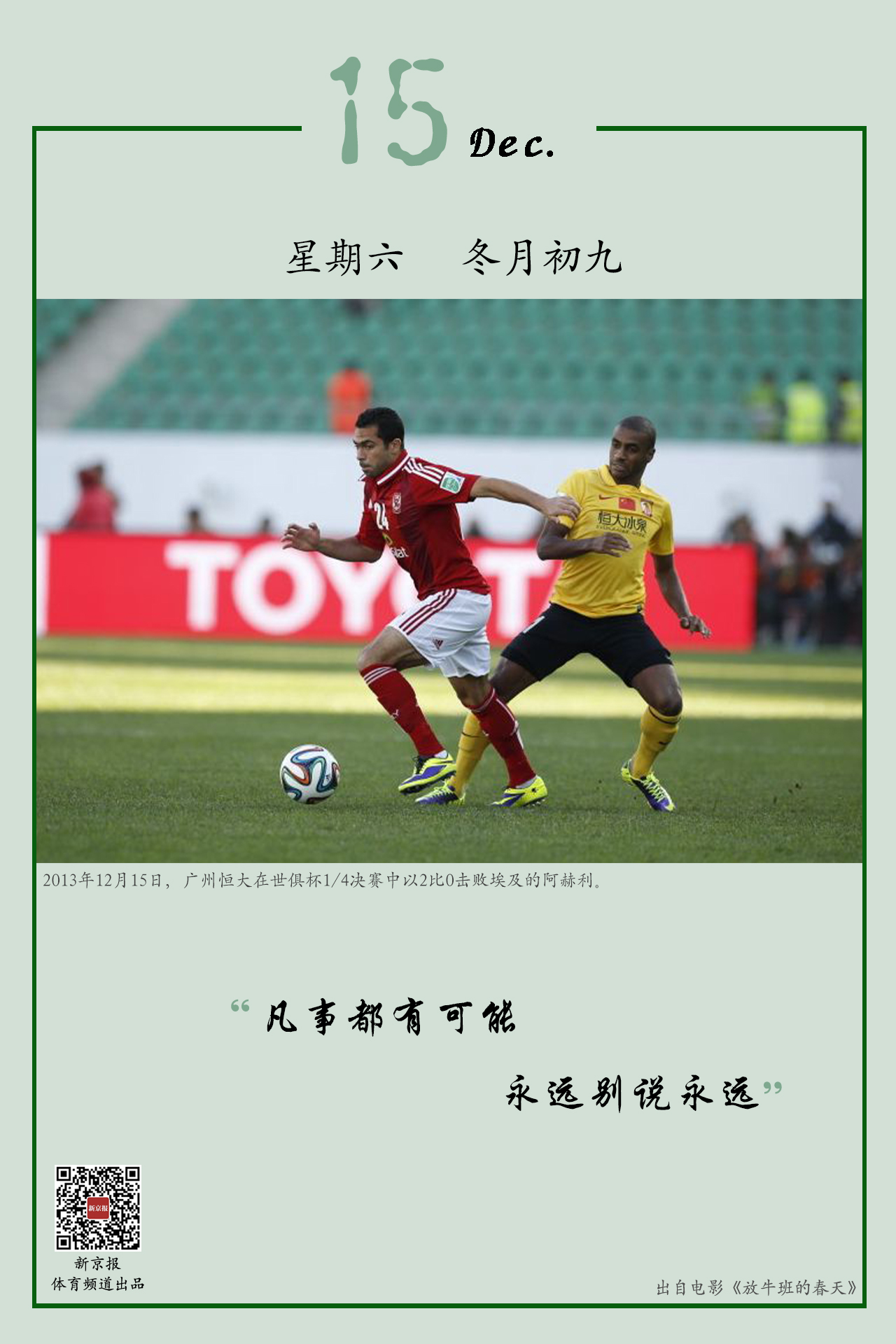 心理