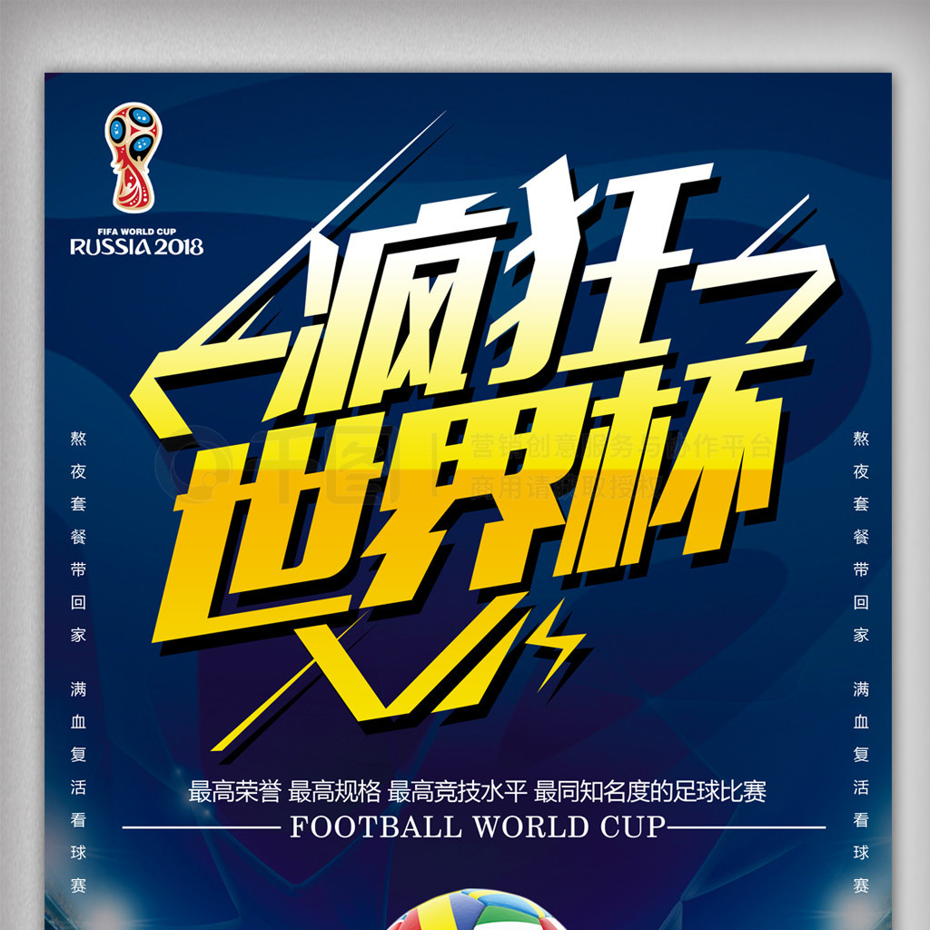 过引