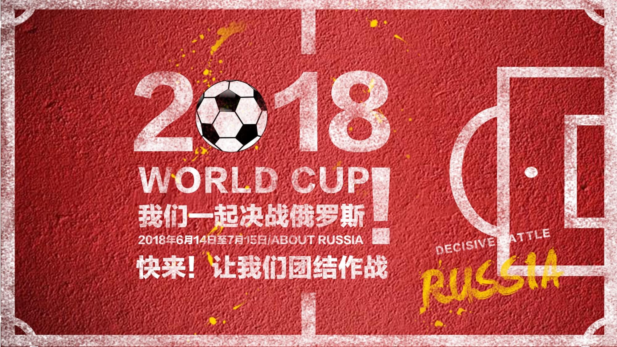 顶级联赛