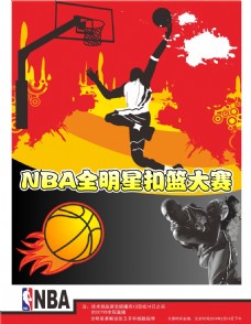 据优势常