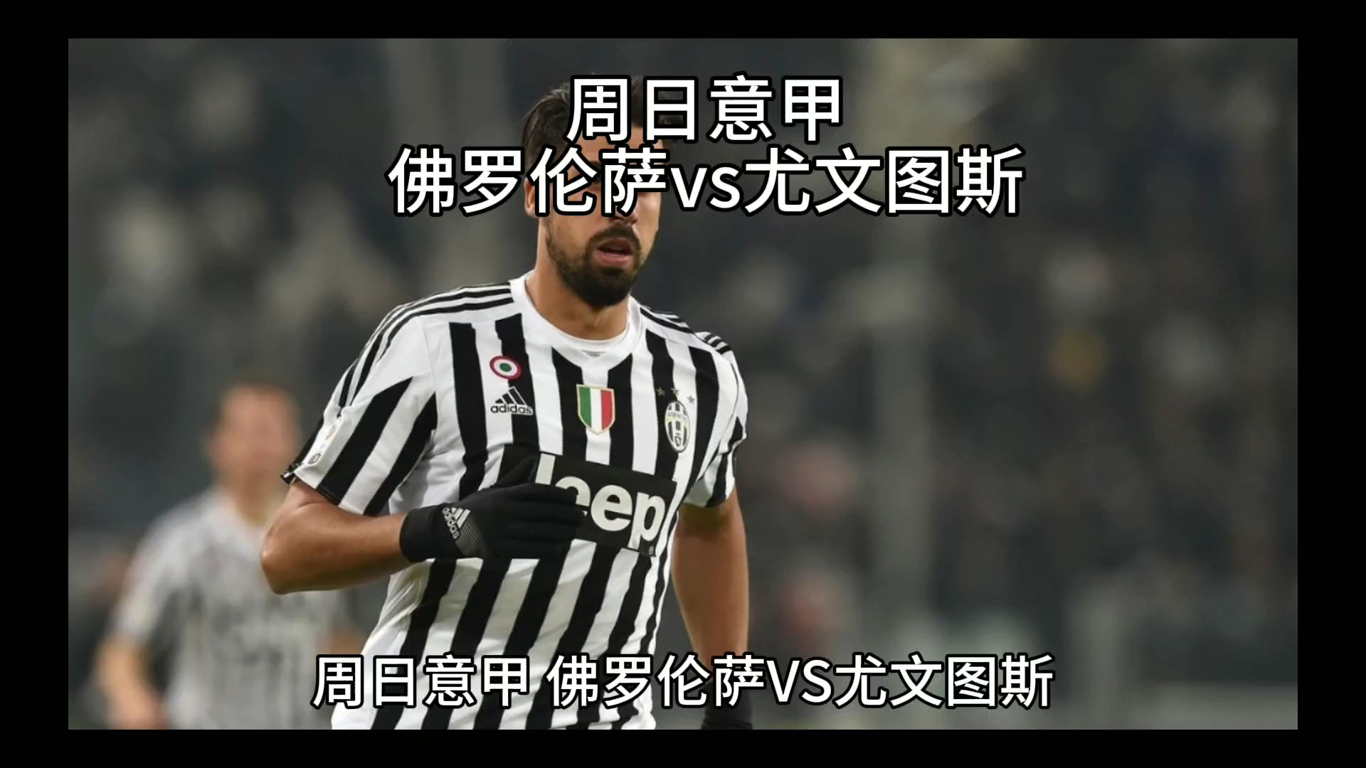 提供稳